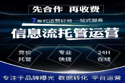 企业SEM托管服务成功案例分享