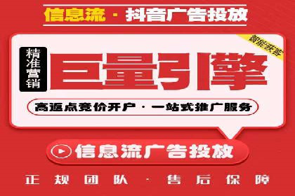 竞价排名案例：提升品牌知名度