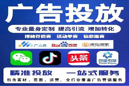 百度竞价排名案例：如何应对竞争对手的挑战